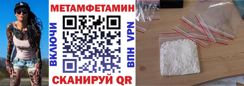 Amphetamine 98% Назрань