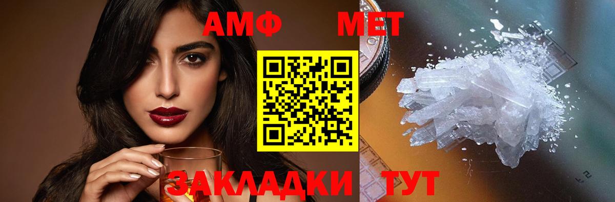 Назрань  АМФ  Вход с VPN  АМФ Premium 