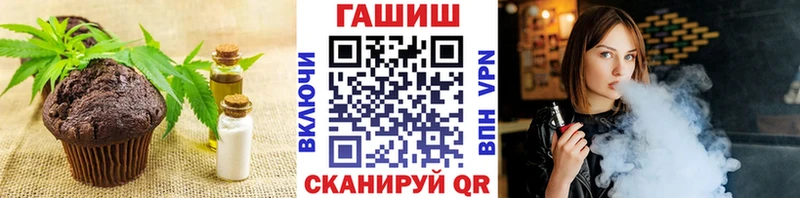 Cannafood марихуана  Назрань 