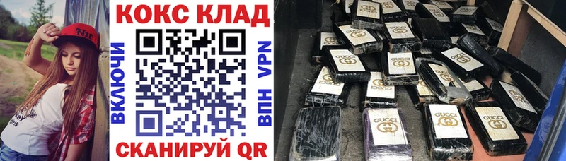 КОКАИН Columbia  Назрань 