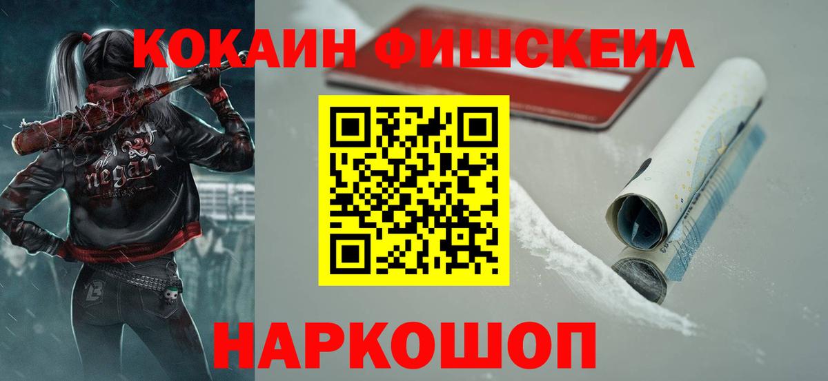 КОКАИН Перу Назрань