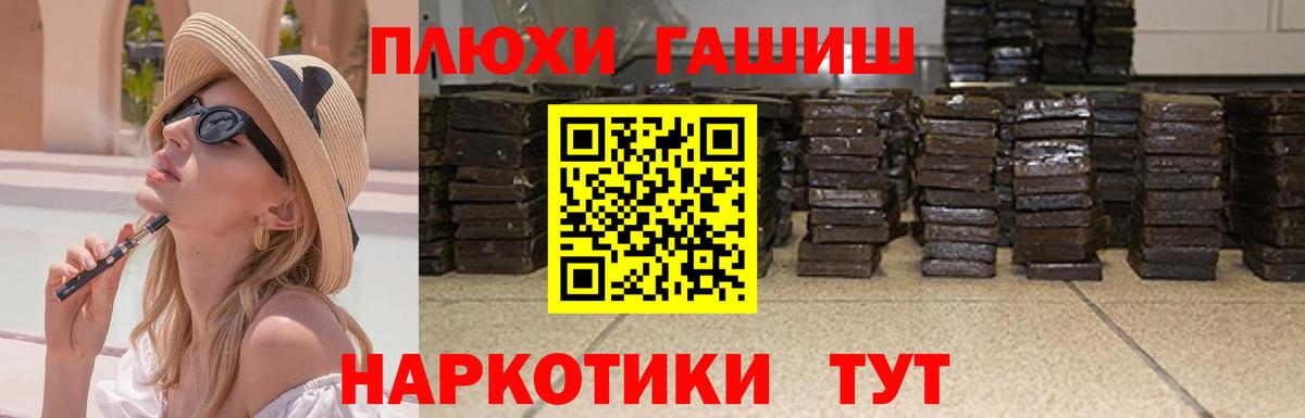 Гашиш Изолятор  Назрань  ГАШИШ AMNESIA HAZE 