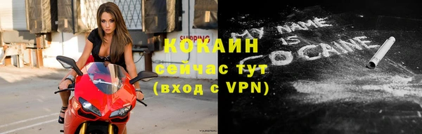 а пвп мука Магас