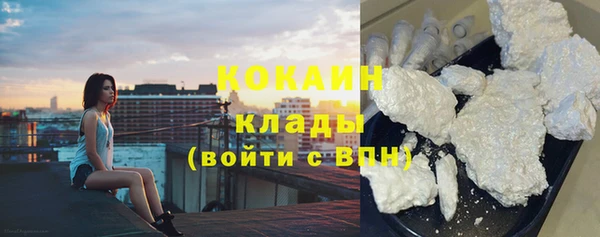 COCAINE Магадан