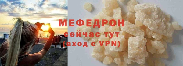 COCAINE Магадан