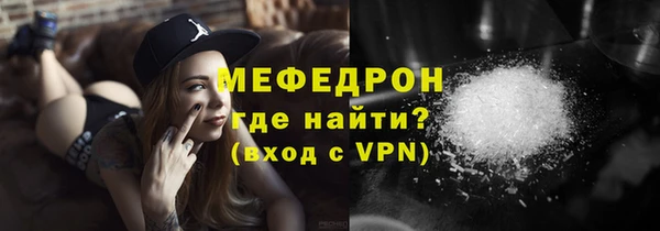 а пвп мука Магас