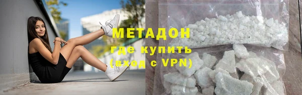 COCAINE Магадан