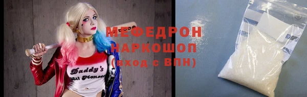 мдма Медногорск