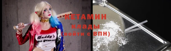COCAINE Магадан