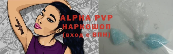 а пвп мука Магас