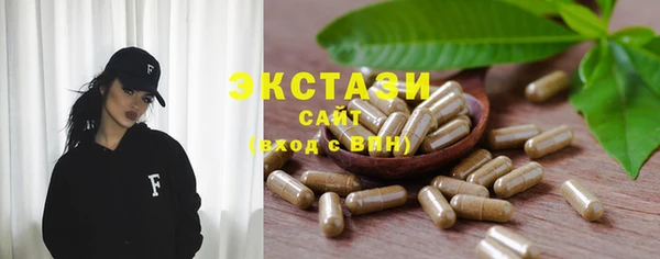 мдма Медногорск