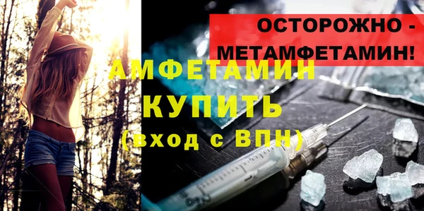 прущие крисы Майский