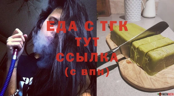 ECSTASY Мегион