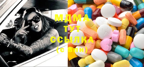 мдма Медногорск