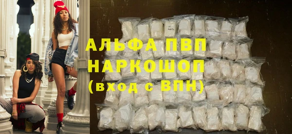 а пвп мука Магас
