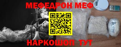 мескалин Аргун