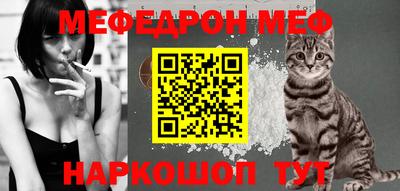 прущая мука Апшеронск