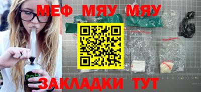 мескалин Аргун