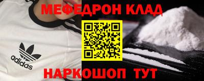 мескалин Аргун