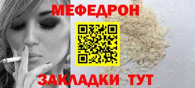 первитин Заволжье