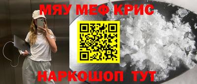 прущая мука Апшеронск