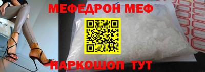 первитин Заволжье