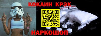 первитин Заволжье