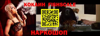 кокаин VHQ Заводоуковск