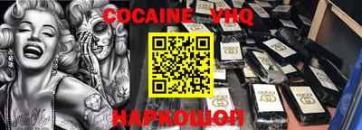 прущая мука Апшеронск