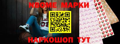 первитин Заволжье