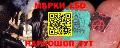 метамфетамин Жуковский