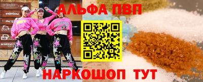 меф Апрелевка