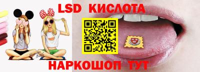 метамфетамин Жуковский