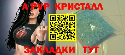 метамфетамин Жуковский