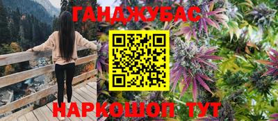 прущая мука Апшеронск