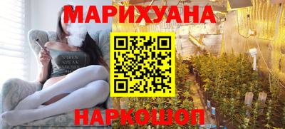метамфетамин Жуковский