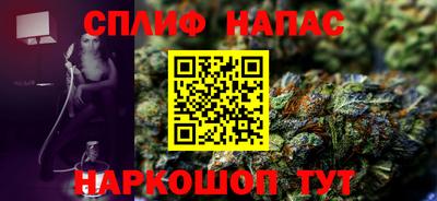 метамфетамин Жуковский