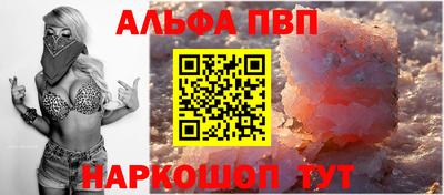 метамфетамин Жуковский