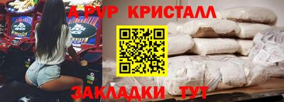 метамфетамин Жуковский