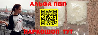метамфетамин Жуковский