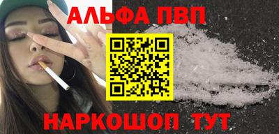 прущая мука Апшеронск