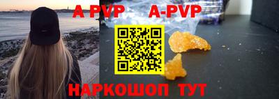 первитин Заволжье