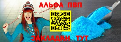 метамфетамин Жуковский
