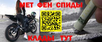первитин Заволжье