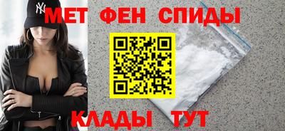 метамфетамин Жуковский
