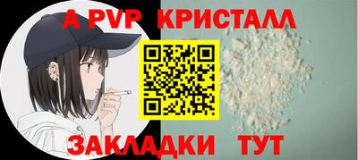 метамфетамин Жуковский