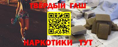первитин Заволжье