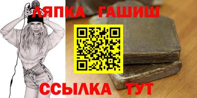 меф Апрелевка