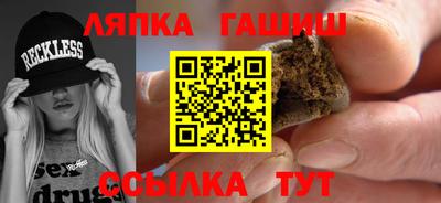 прущая мука Апшеронск