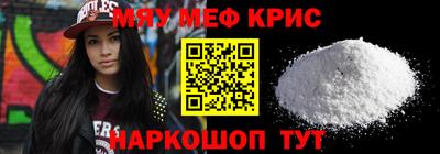 мескалин Аргун